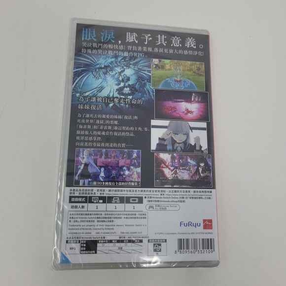 Crystar - Nintendo Switch Brand New Sealed (Multi Language) Region Free - Picture 2 of 6